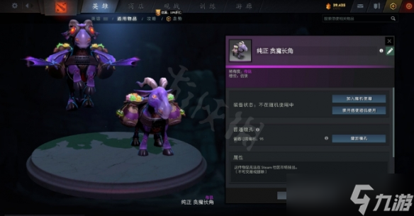 《DOTA2》糖果廠夜魘暗潮專屬獎(jiǎng)勵(lì)有哪些？糖果廠夜魘暗潮專屬獎(jiǎng)勵(lì)一覽