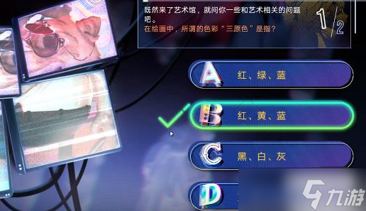 无期迷途真言雕像答案
