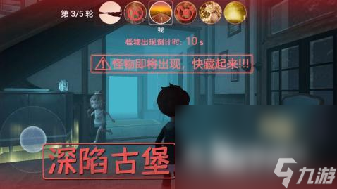 變身躲貓貓游戲有哪些 可以玩躲貓貓的手游推薦2022