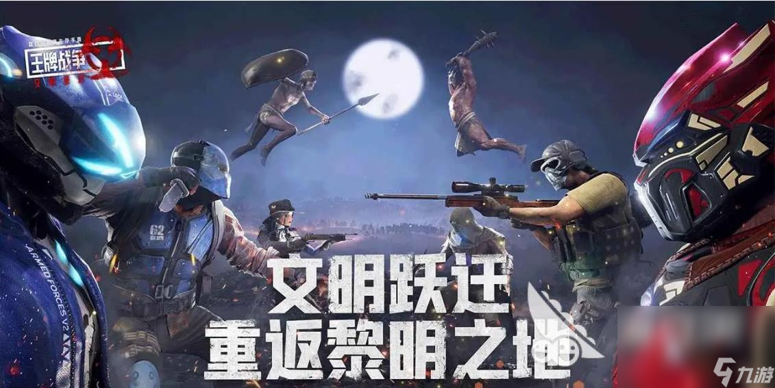 和绝地求生差不多的游戏叫什么 吃鸡类枪战手游大全2022