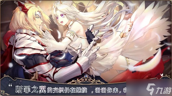 风色幻想命运传说是单机吗