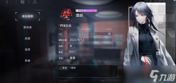 無期迷途兌換碼入口在哪