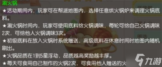 年度絕活！《夢幻誅仙》六周年慶典活動全攻略請查收~