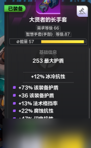 火炬之光无限魔灵召唤低价BD攻略