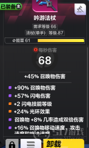 火炬之光无限魔灵召唤低价BD攻略