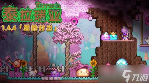 《泰拉瑞亚》基础L型刷怪场教程
