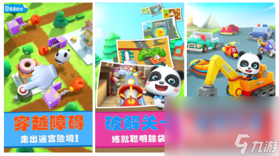 2022大人陪孩子玩的游戏排行榜 超好玩的亲子游戏推荐