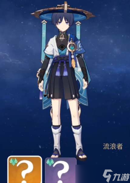 《原神》散兵命座效果介绍