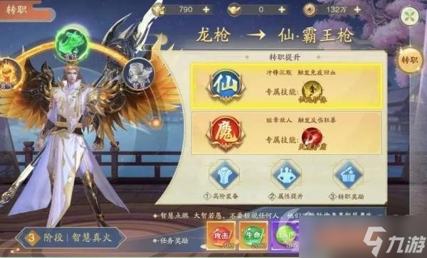 《战玲珑2》新手玩家攻略 新手玩家快速攻略