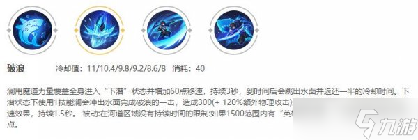 《王者荣耀》S29澜怎么连招 S29澜连招技巧分享