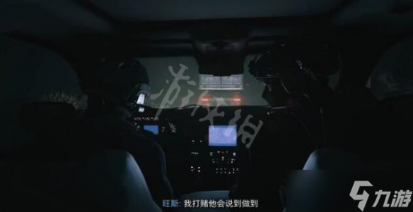 《使命召唤19现代战争2》牛奶快递是第几关？牛奶快递任务玩法