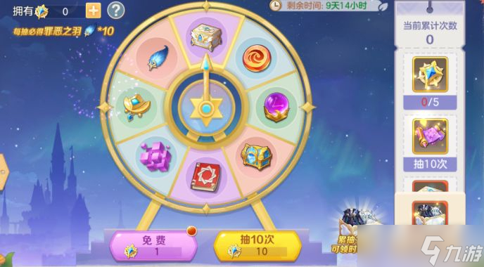 《云上城之歌》11月4日更新活动介绍