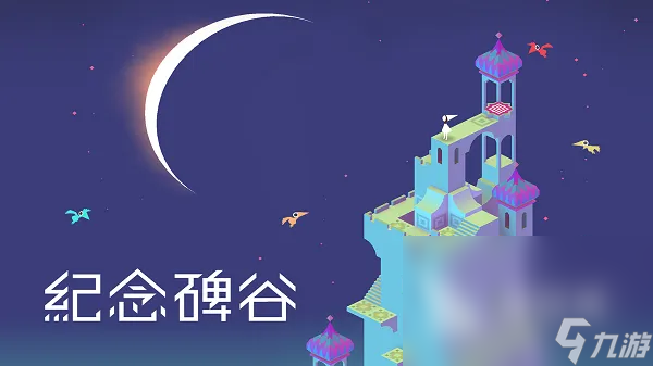 2022不費(fèi)流量的游戲好玩點(diǎn)有哪些 五款大家都在玩的單機(jī)手游推薦
