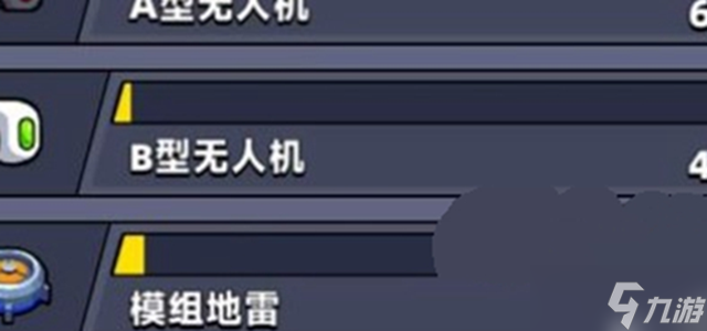 弹壳特攻队地雷升级超武的攻略
