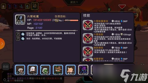 星屑之塔怎么快速回复体力 体力最快的恢复方式