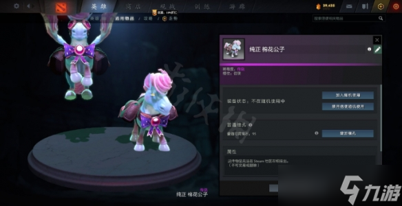 《DOTA2》糖果廠夜魘暗潮專屬獎(jiǎng)勵(lì)有哪些？糖果廠夜魘暗潮專屬獎(jiǎng)勵(lì)一覽