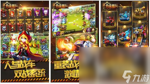2022有趣的街机射击游戏推荐 热门的射击游戏大全