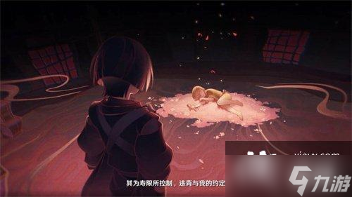 原神雷神和散兵是什么关系