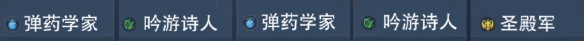 黎明之海七海會(huì)武陣容配置 黎明之海七海會(huì)武陣容推薦