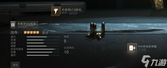 《使命召唤19现代战争2》武器怎么改造 武器改造推荐