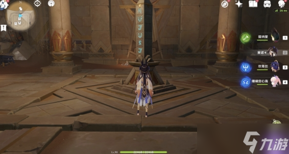原神赤王陵地下遗迹方尖碑在哪
