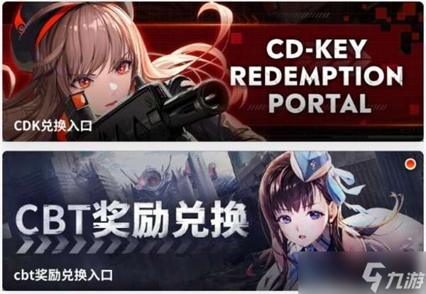 NIKKE胜利女神11月兑换码口令码大全
