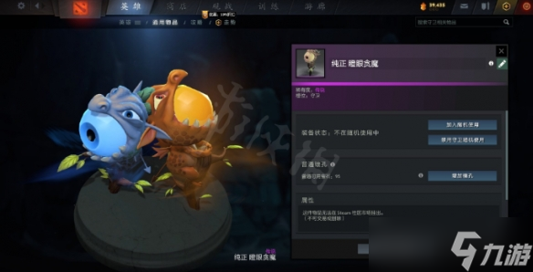 《DOTA2》糖果廠夜魘暗潮專屬獎(jiǎng)勵(lì)有哪些？糖果廠夜魘暗潮專屬獎(jiǎng)勵(lì)一覽