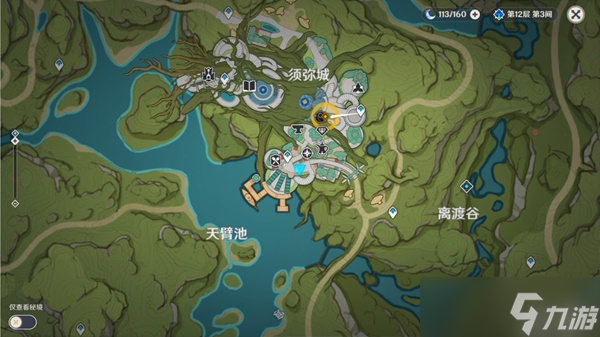《原神》纳西妲传说任务第一幕余温攻略 纳西妲传说任务宝箱收集