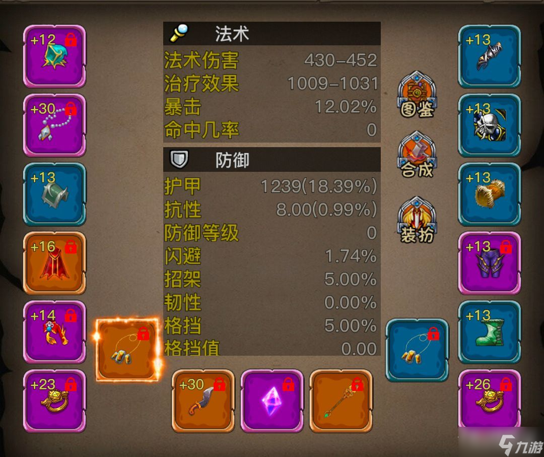 《魔兽之旅》牧师天赋怎么加点
