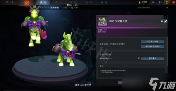 《DOTA2》糖果廠夜魘暗潮專屬獎(jiǎng)勵(lì)有哪些？糖果廠夜魘暗潮專屬獎(jiǎng)勵(lì)一覽