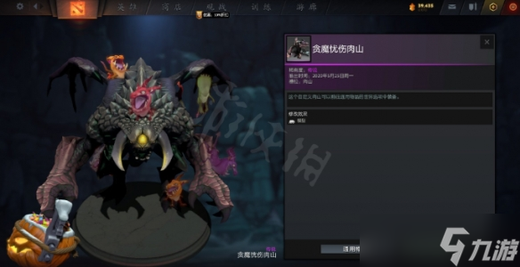 《DOTA2》糖果廠夜魘暗潮專屬獎(jiǎng)勵(lì)有哪些？糖果廠夜魘暗潮專屬獎(jiǎng)勵(lì)一覽