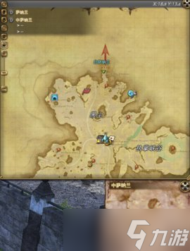 ff14古武神秘地图中萨纳兰地区地点一览