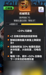 火炬之光无限魔灵召唤低价BD攻略