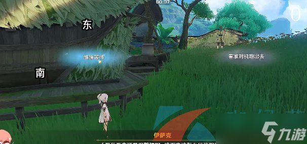 《原神》3.2意识之舟所至之处任务完成攻略
