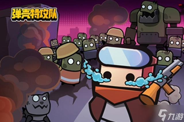 弹壳特攻队地雷升级超武的攻略