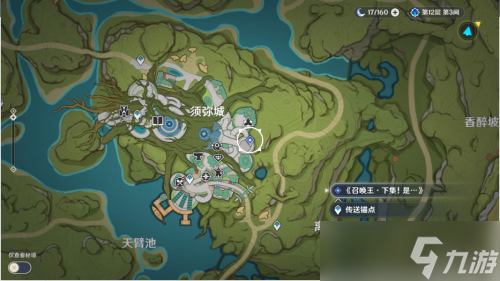 原神召唤王下集是攻略