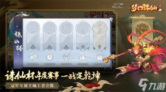 年度绝活！《梦幻诛仙》六周年庆典活动全攻略请查收~