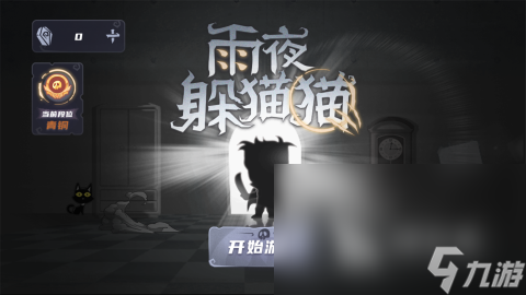 變身躲貓貓游戲有哪些 可以玩躲貓貓的手游推薦2022