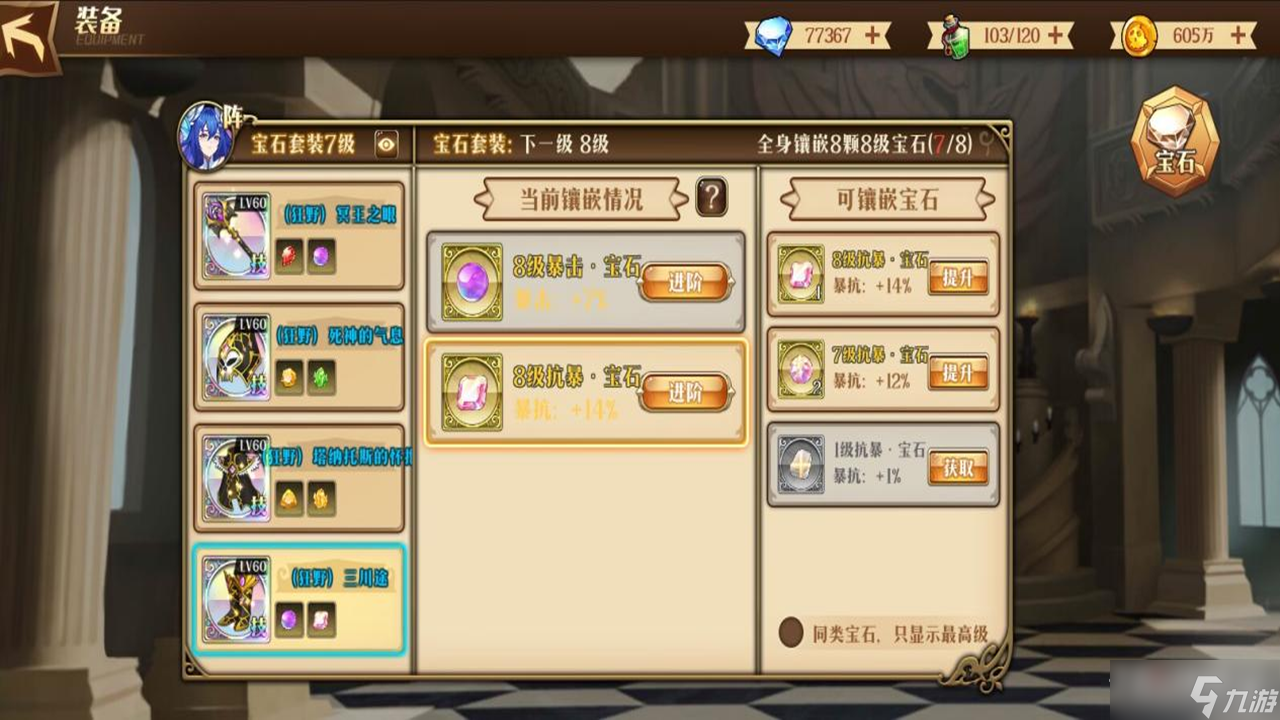 《暗影战姬》2.1.0版本介绍