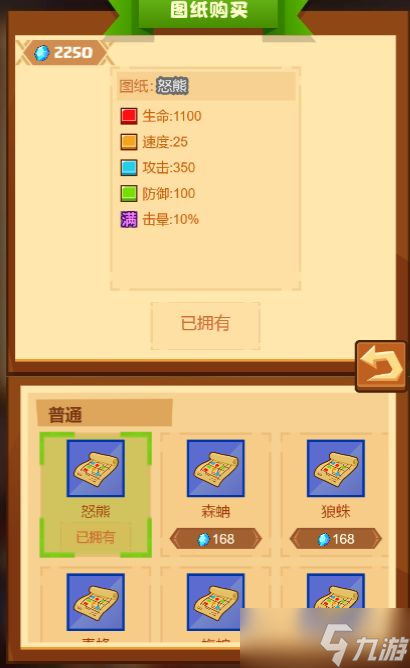 疯狂骑士团战力提升攻略