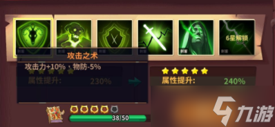 雷神战记刺客怎么玩