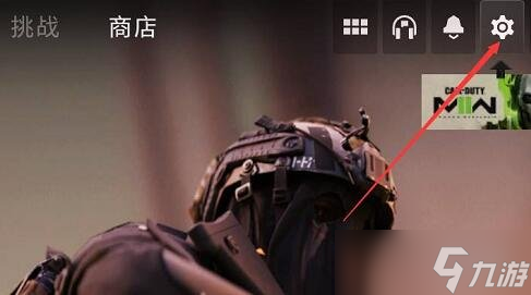 《使命召唤19现代战争2》fov在哪调？fov多少合适？