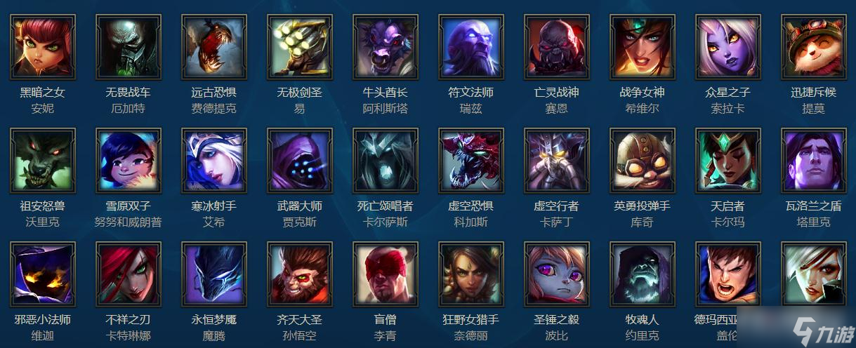 《lol》2022年11月4日周免英雄