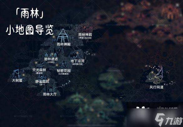 光遇地图神坛小地图导览