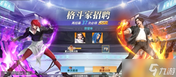 全明星激斗燎原测试福利有什么-燎原测试福利大全一览