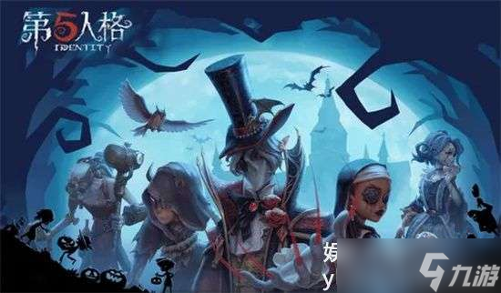 第五人格鋼琴怎么解鎖