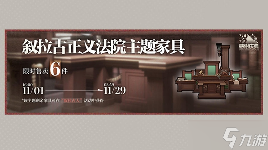 明日方舟叙拉古人is全图文通关攻略汇总