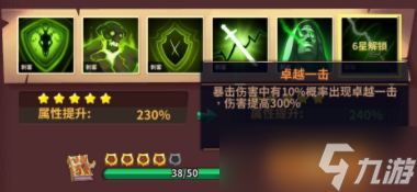 雷神战记刺客怎么玩