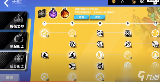 火炬之光无限魔灵召唤低价BD攻略