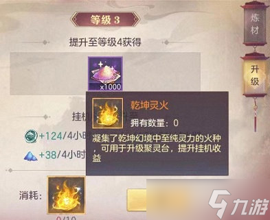 三國志幻想大陸乾坤幻境怎么玩 三國志幻想大陸乾坤幻境玩法介紹